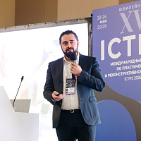 ICTPS 2026: Краткая подборка